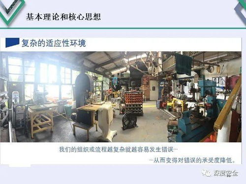 某500強企業EHS與HOP管理系統融合實踐與咨詢洞察