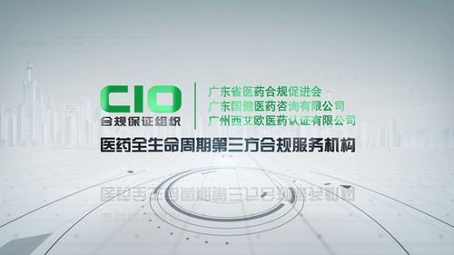 藥品批發企業質量管理體系文件模板及管理咨詢要點